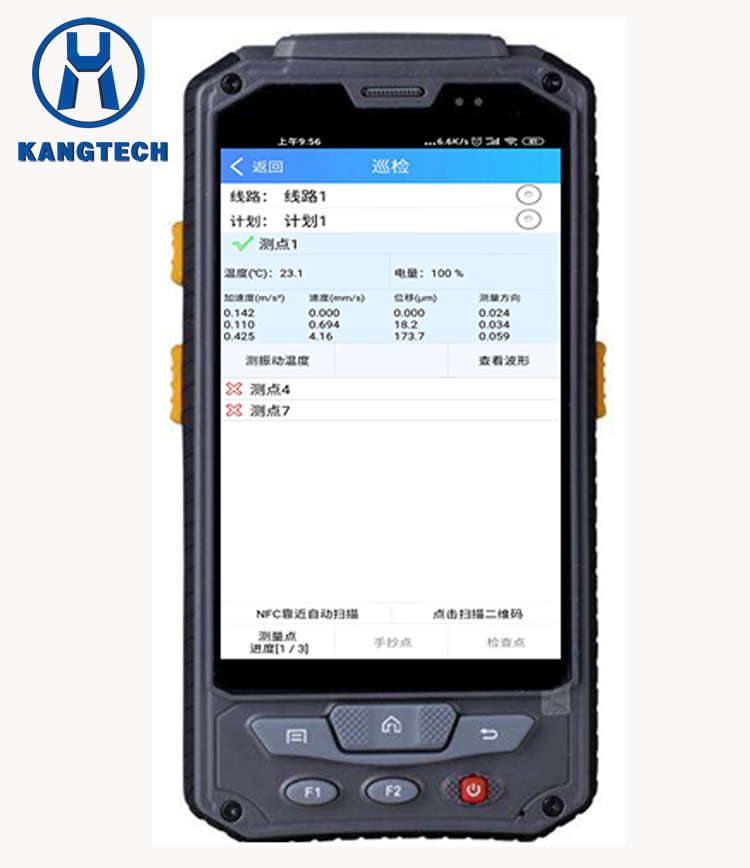 KT68传感器-APP.jpg